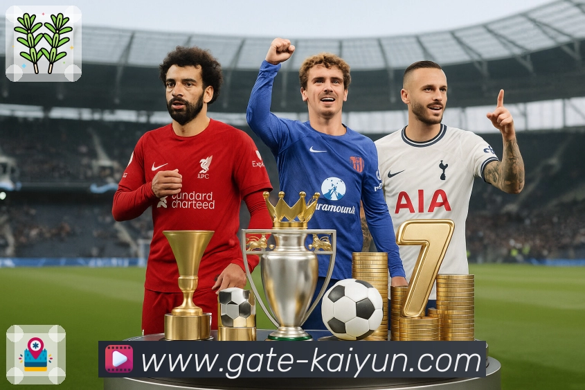 球队走势 - 近期战绩与主客场表现